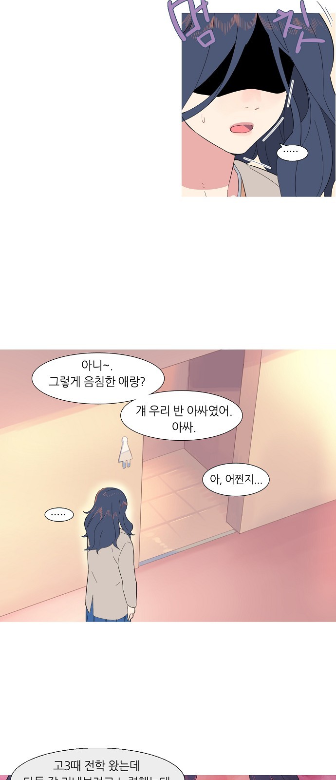28 페이지