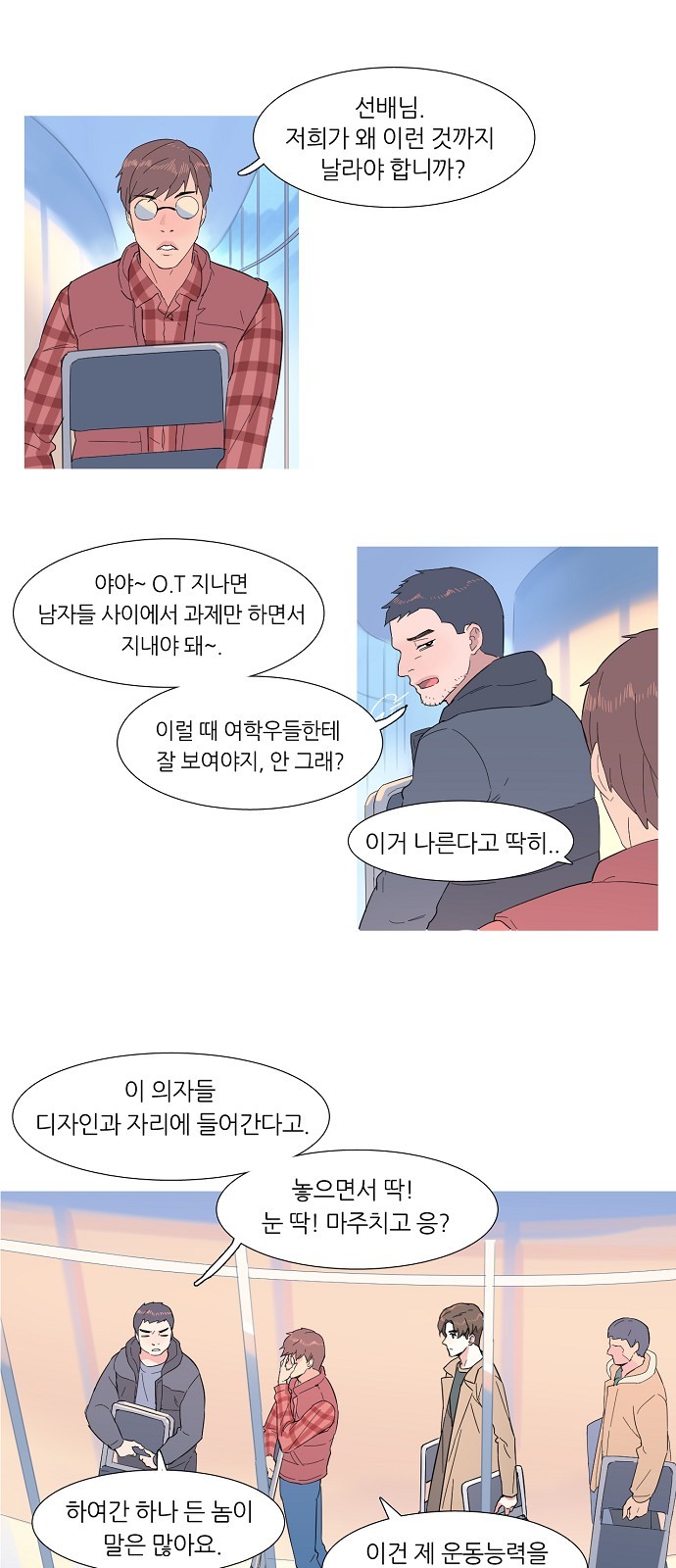 33 페이지