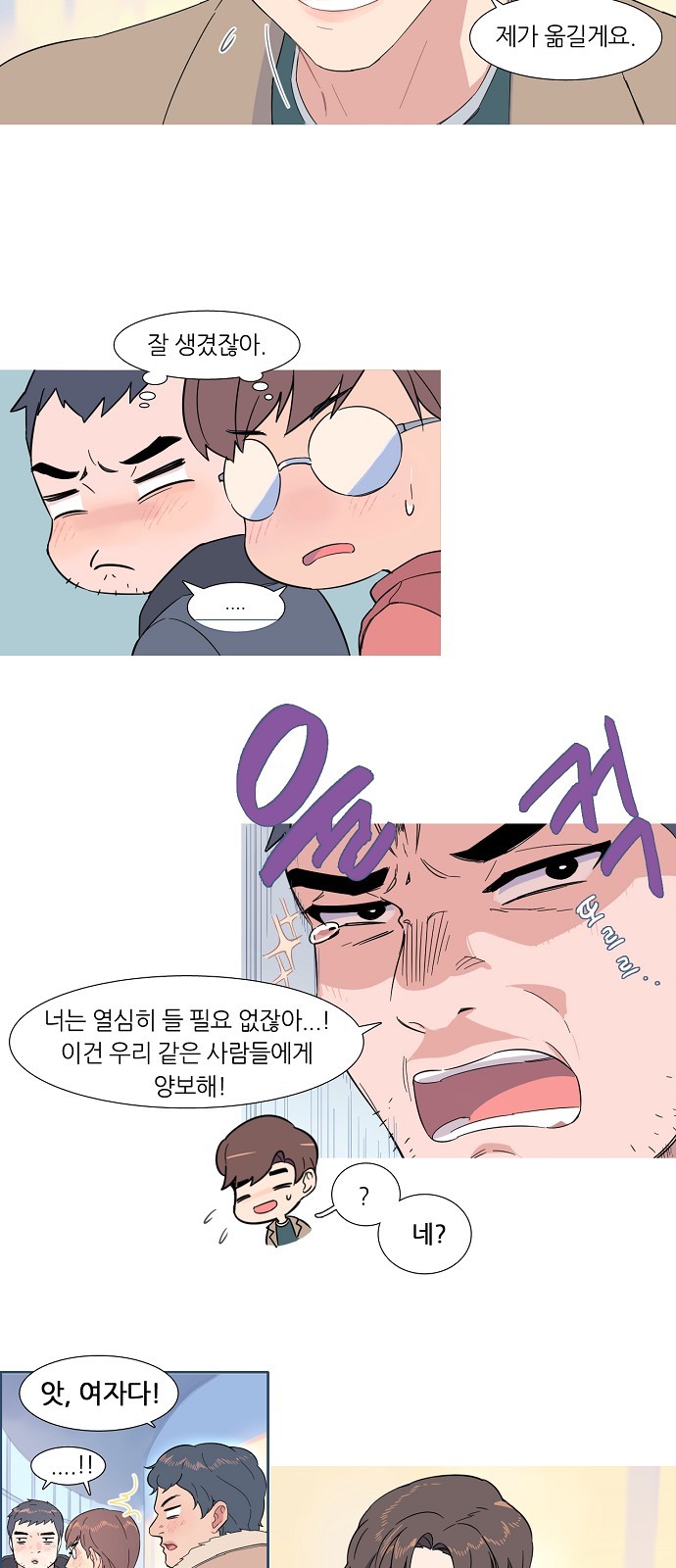 35 페이지