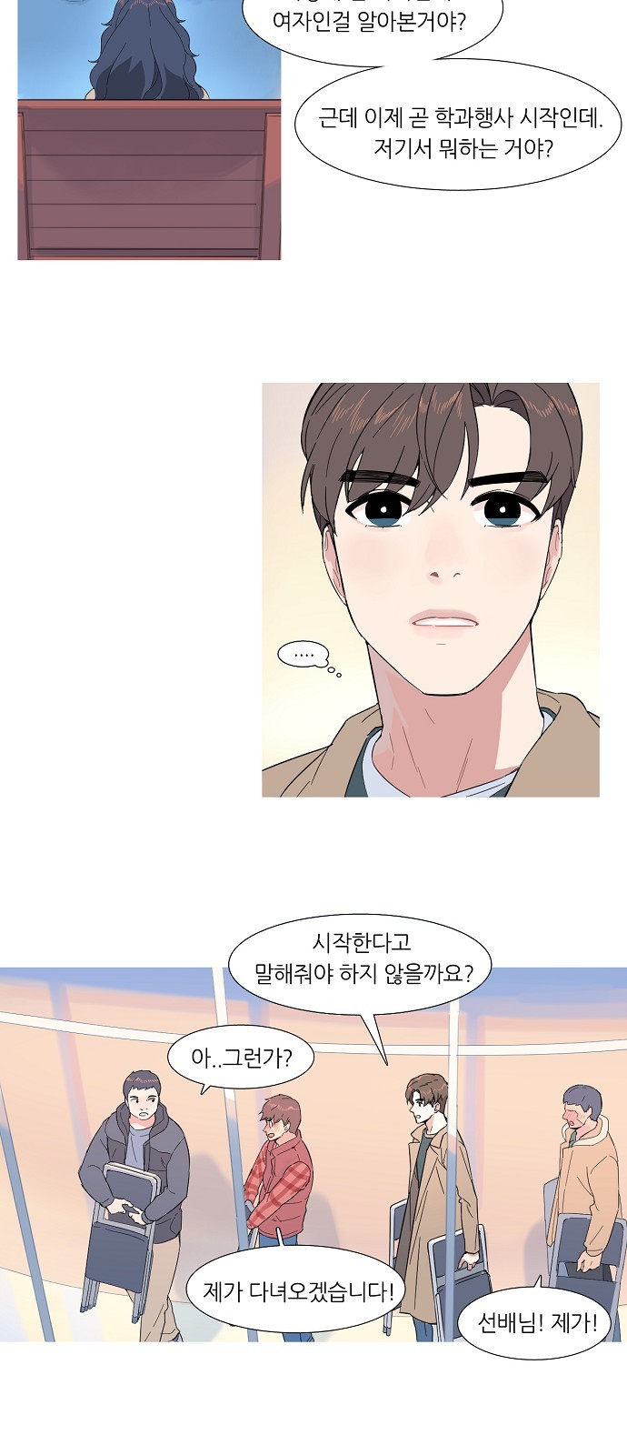 37 페이지