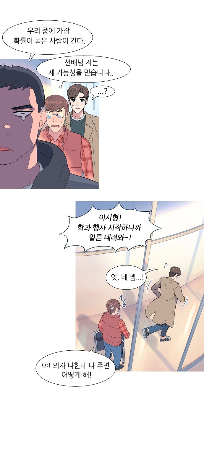 38 페이지