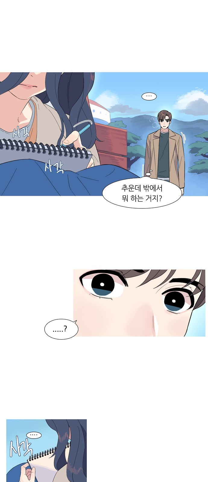 39 페이지