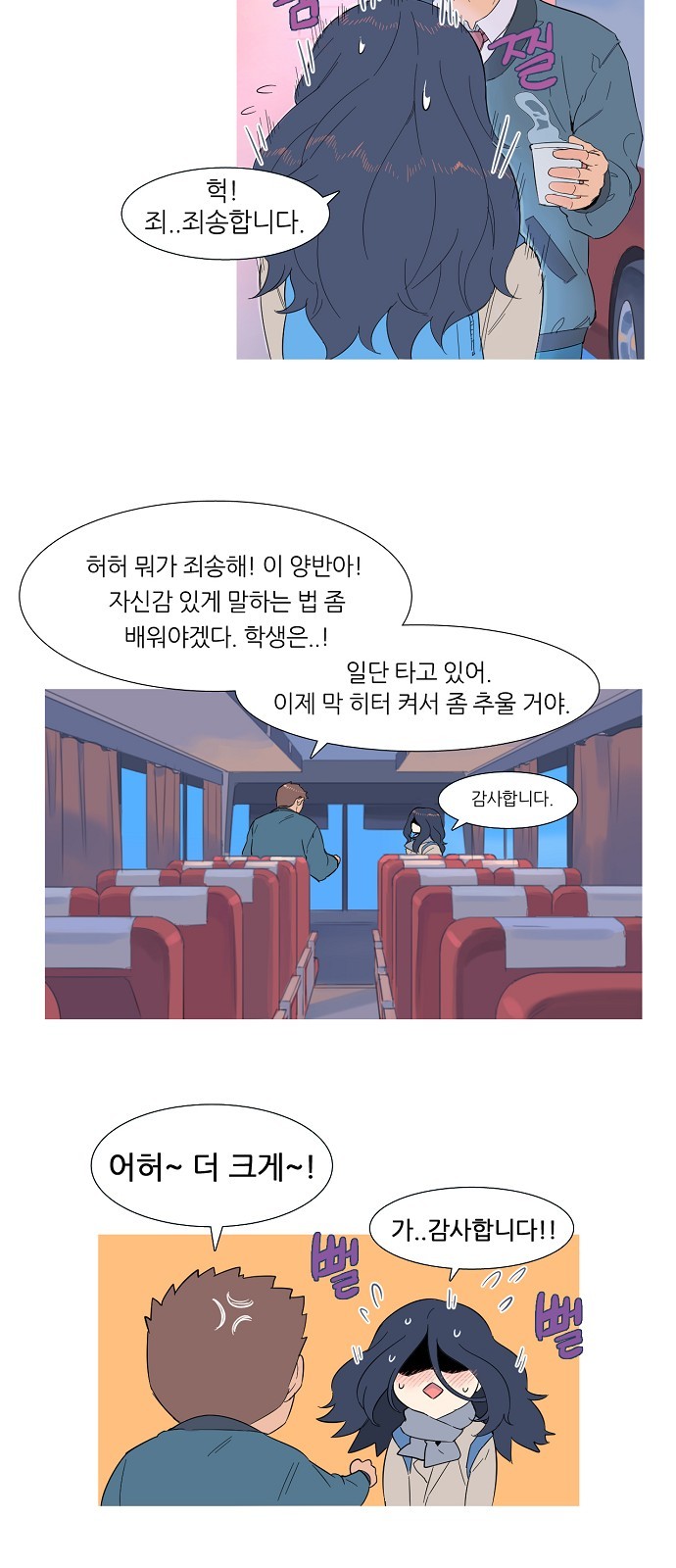 5 페이지