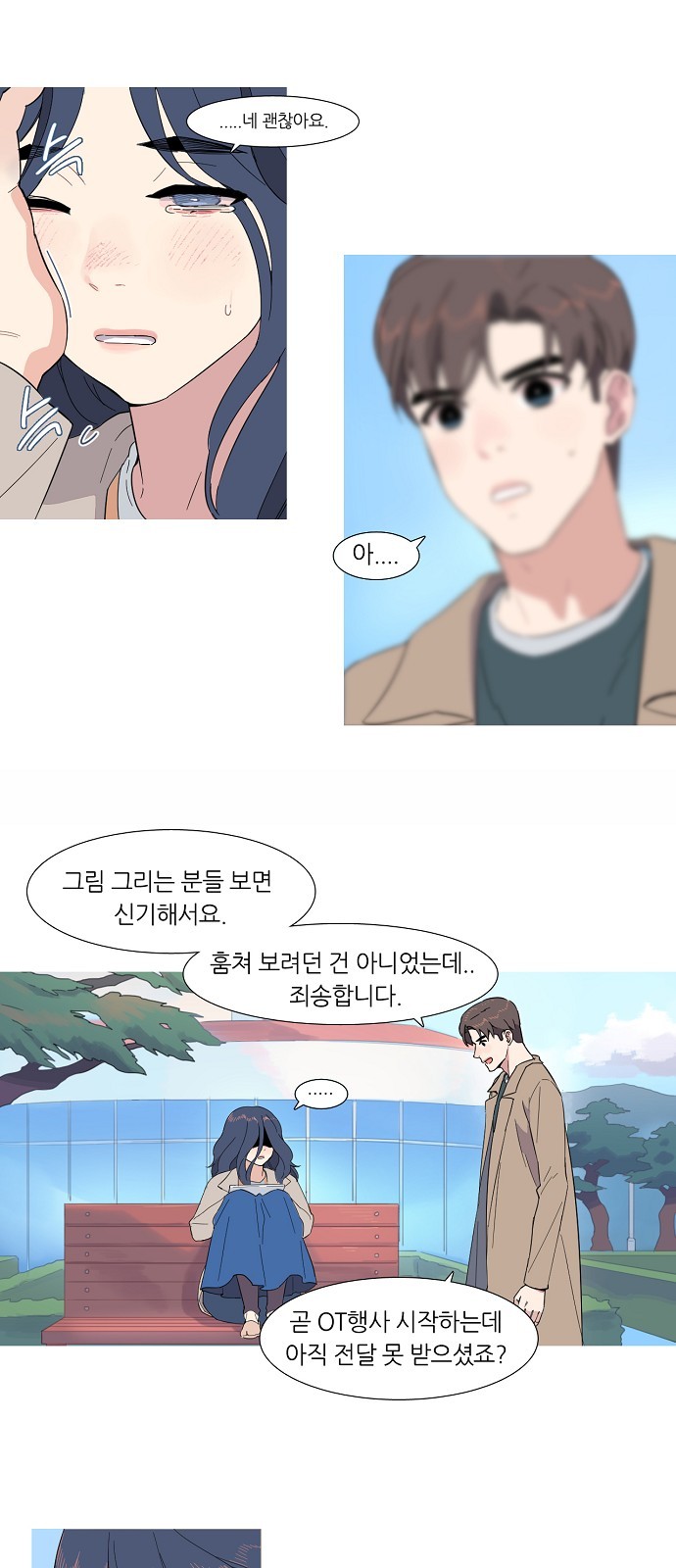 42 페이지
