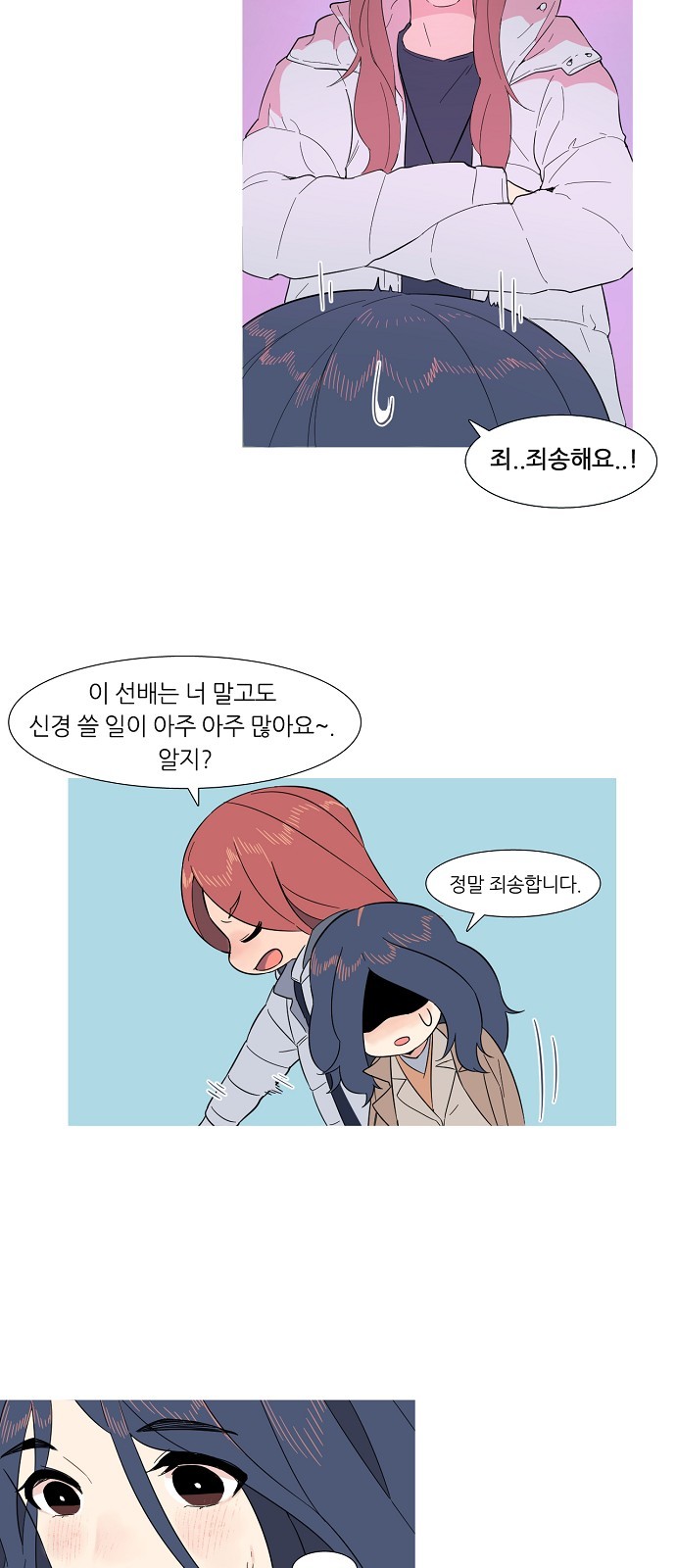 48 페이지