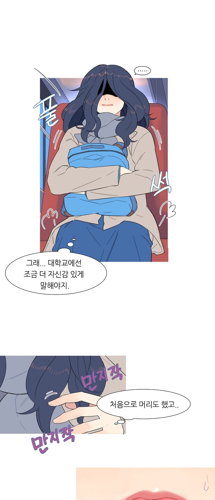 6 페이지