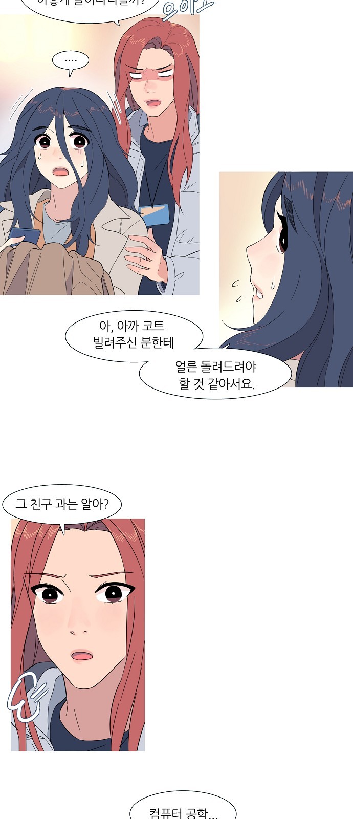 53 페이지