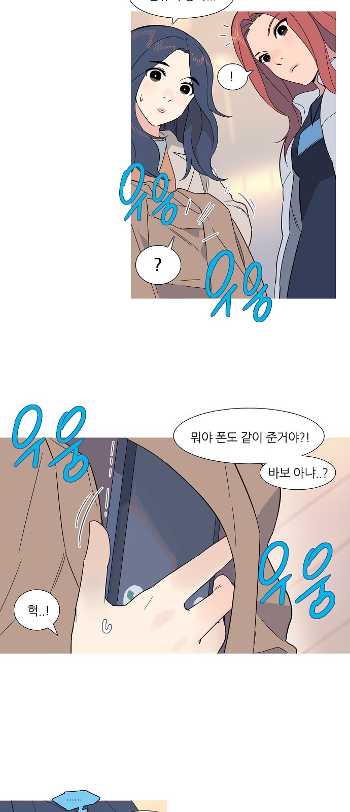 54 페이지