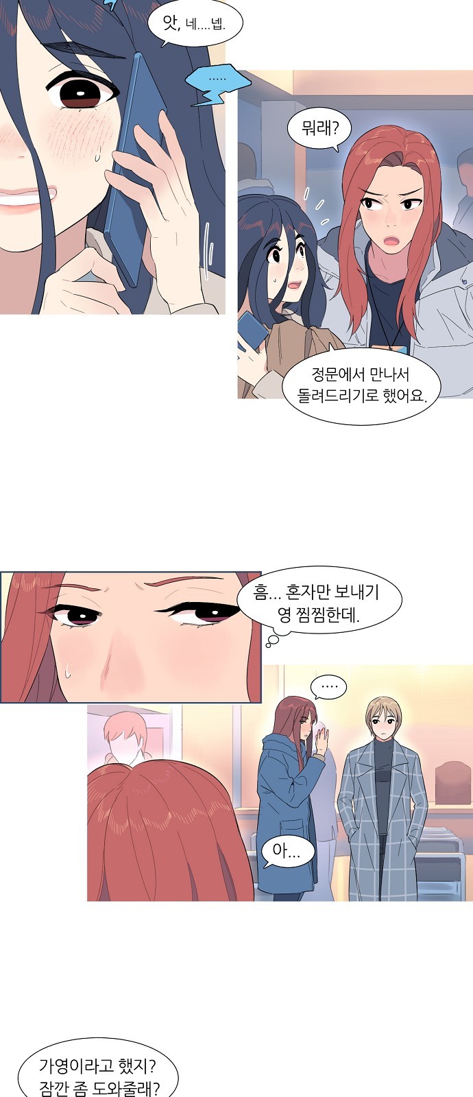 55 페이지