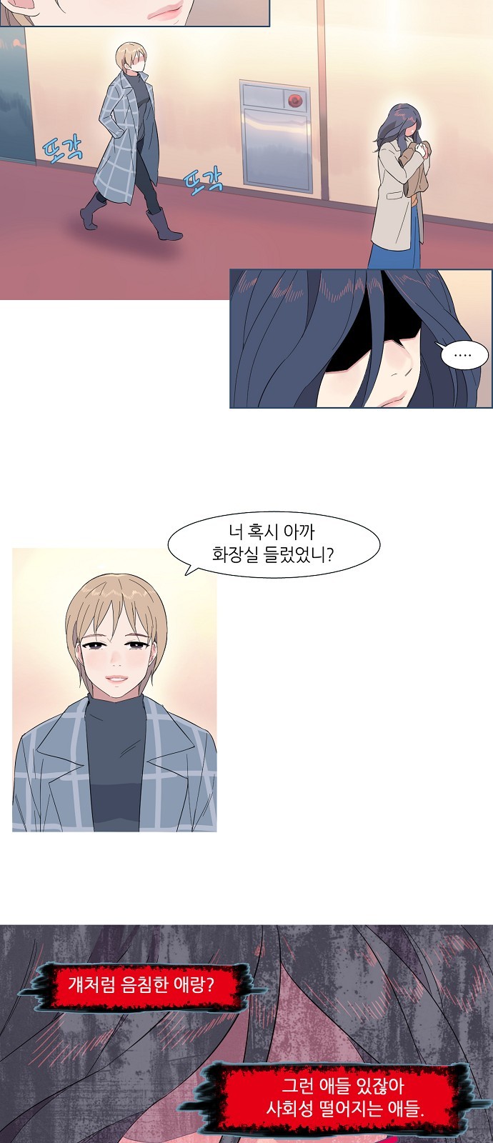57 페이지