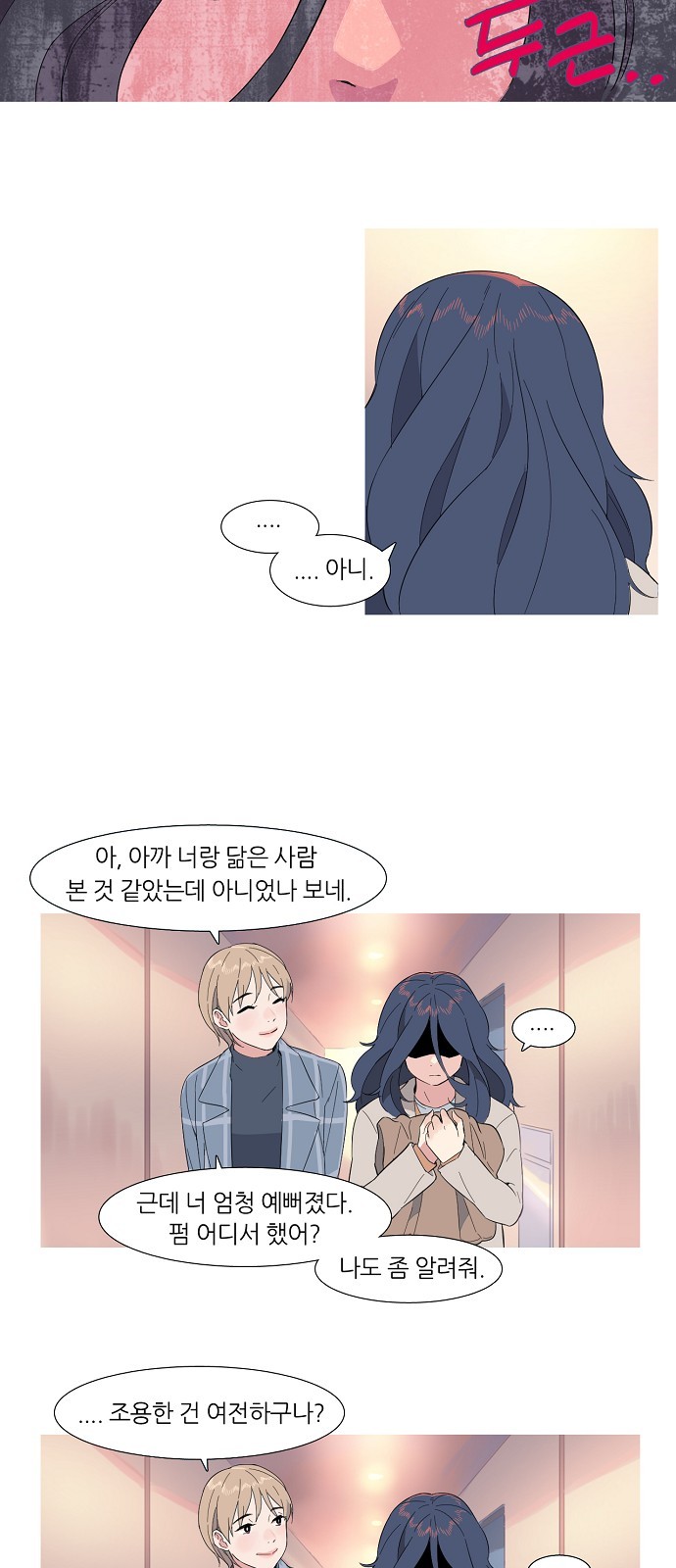 58 페이지