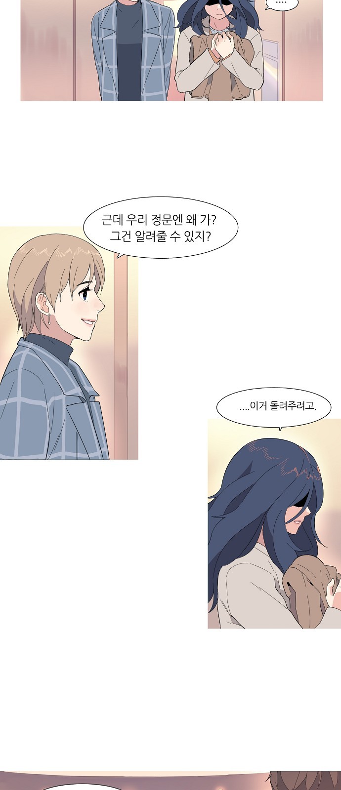 59 페이지