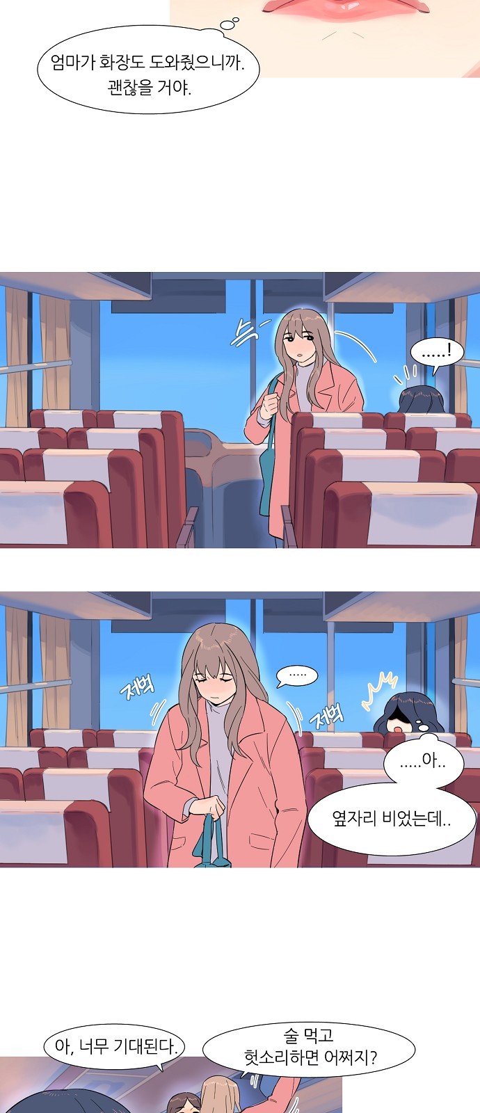 7 페이지