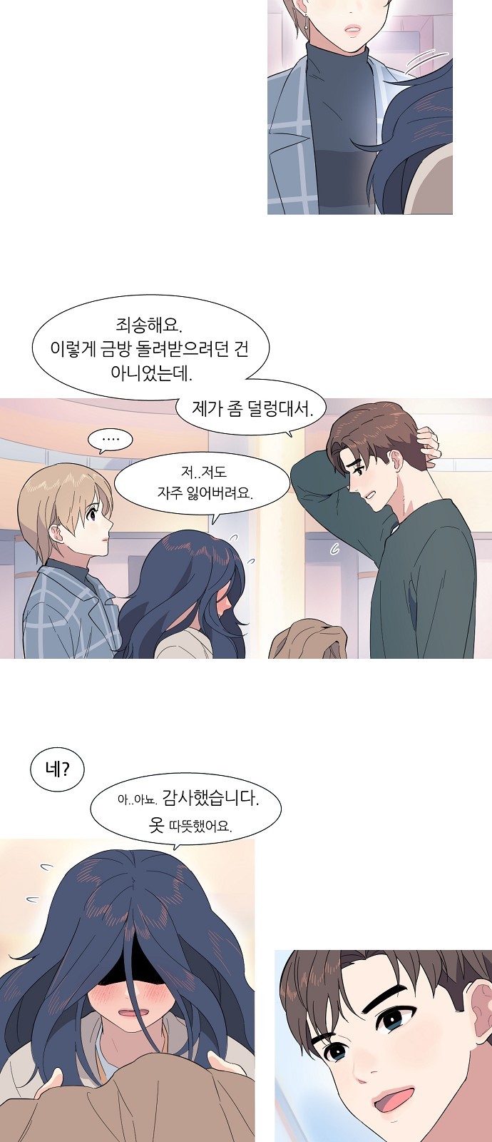61 페이지