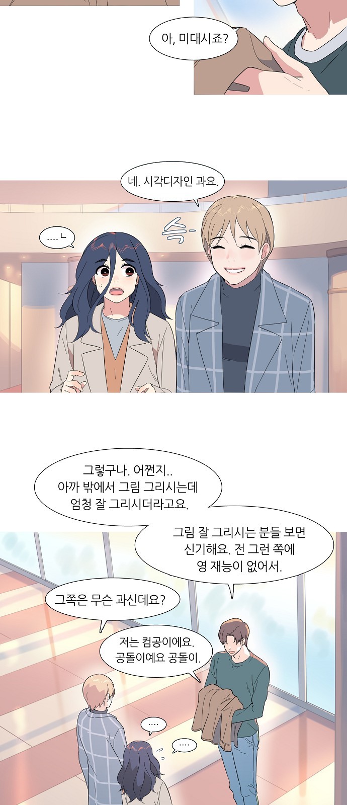 62 페이지