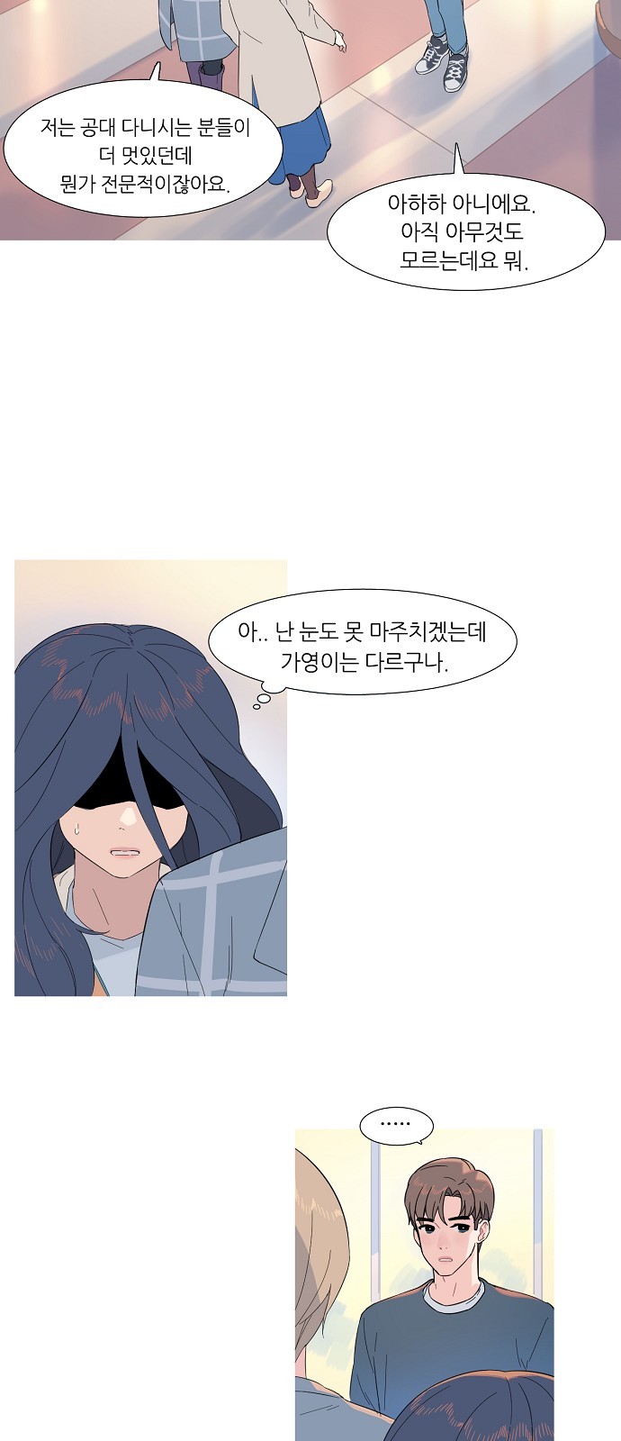 63 페이지