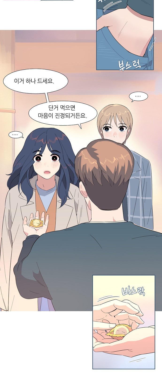 65 페이지