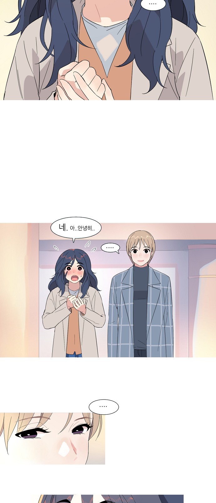 68 페이지
