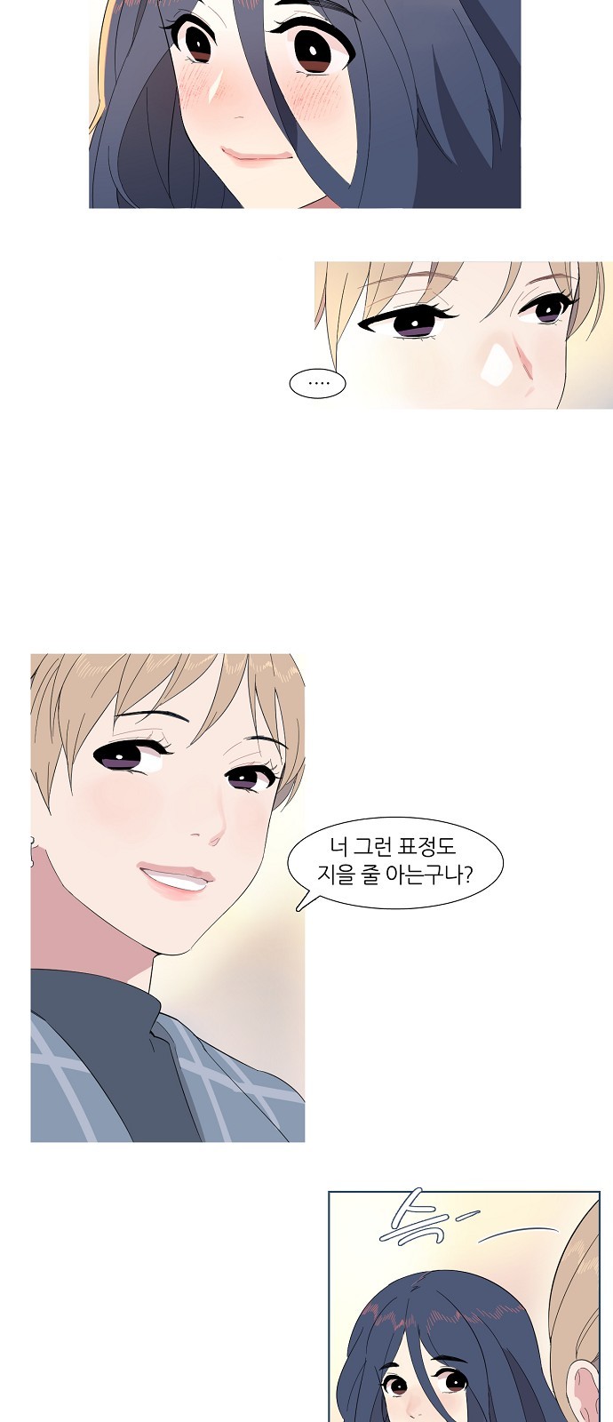 69 페이지