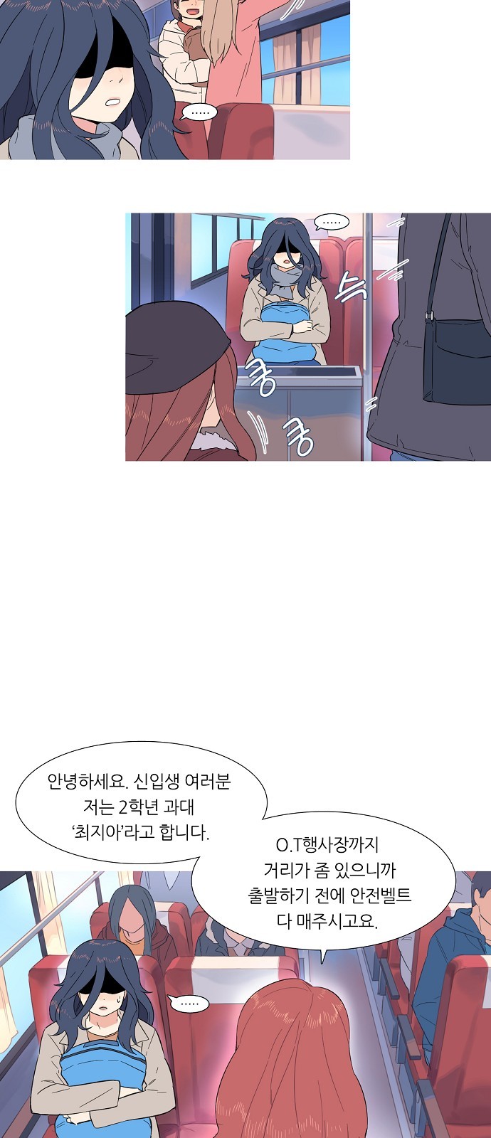 8 페이지