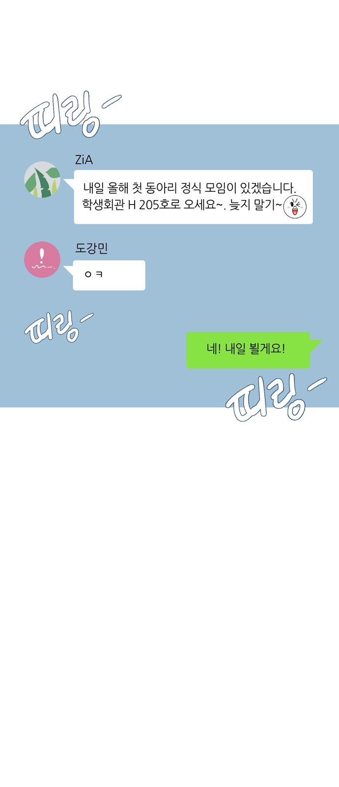 1 페이지