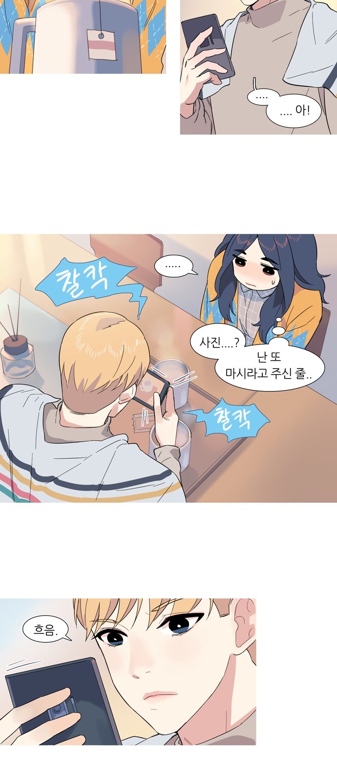 11 페이지