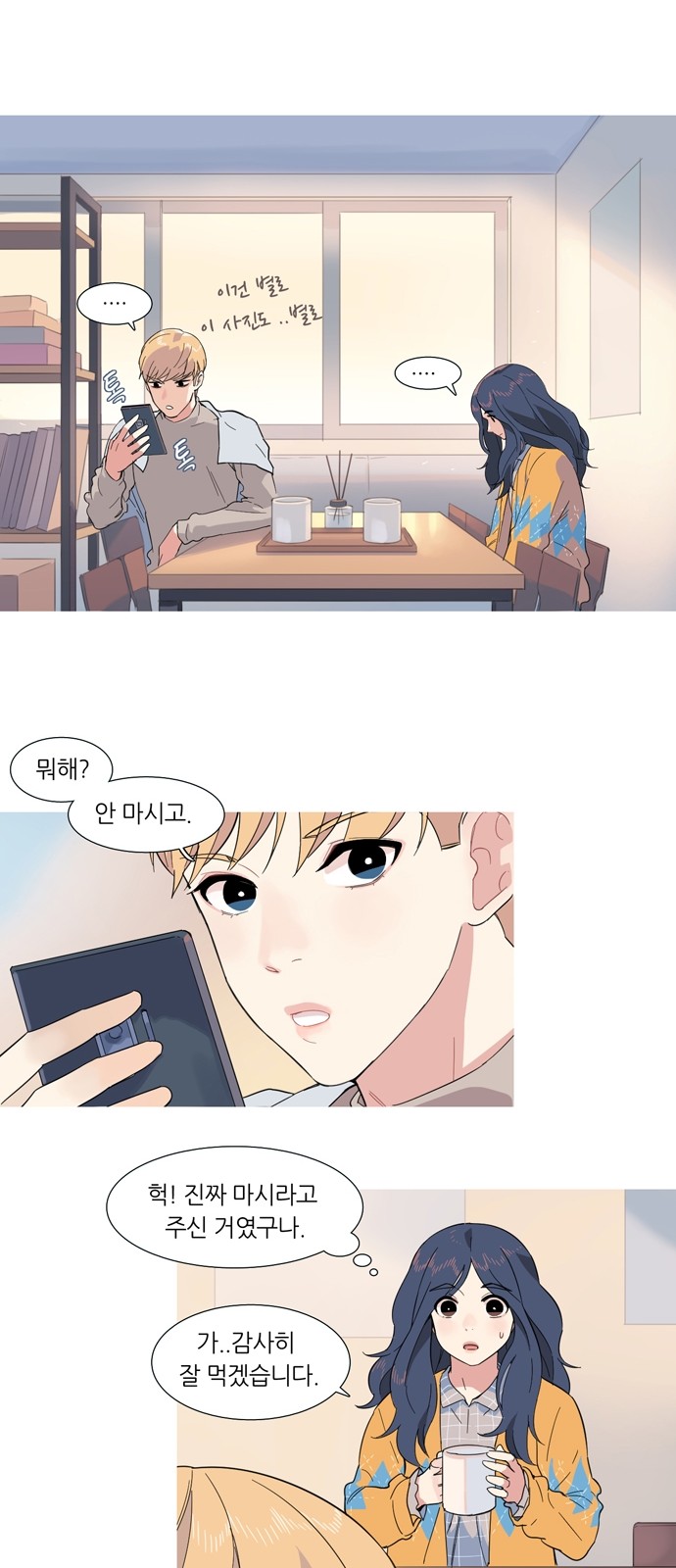 12 페이지