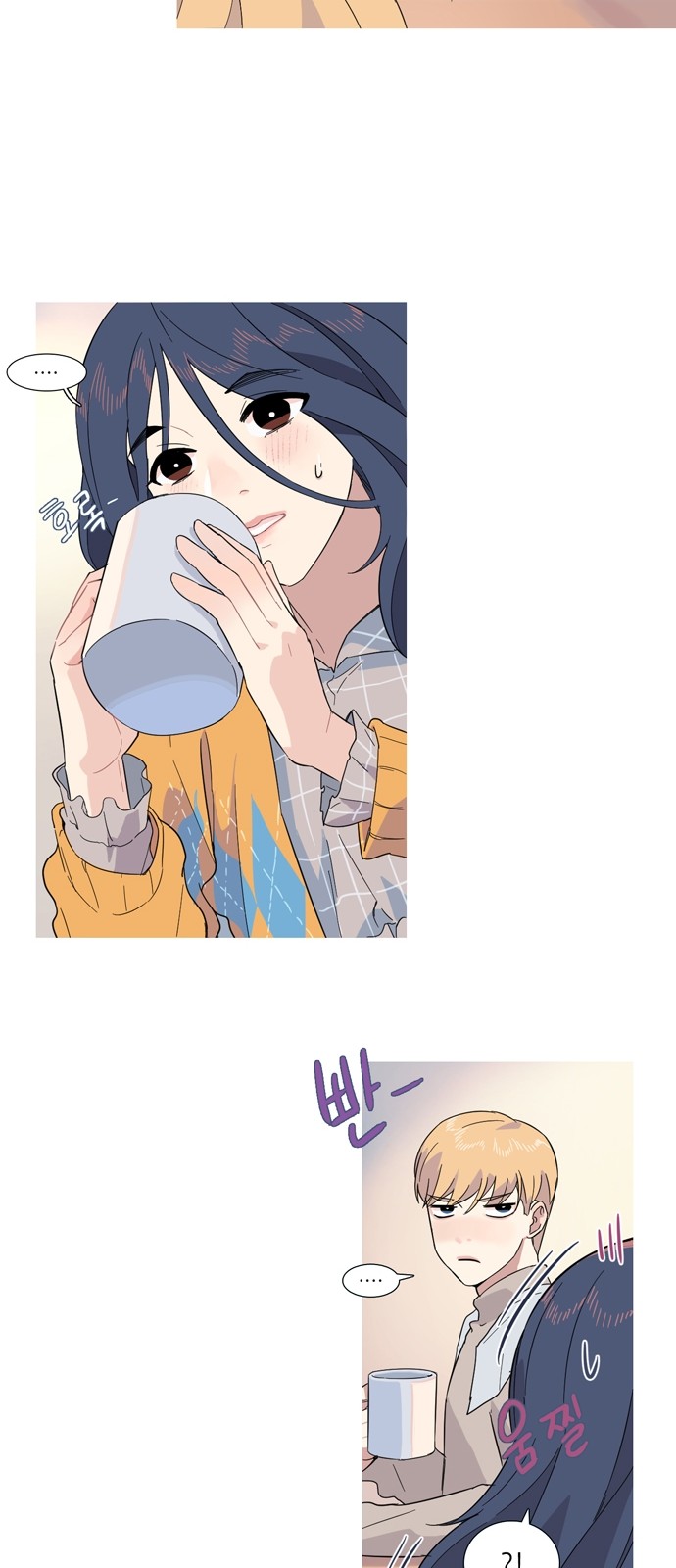 13 페이지