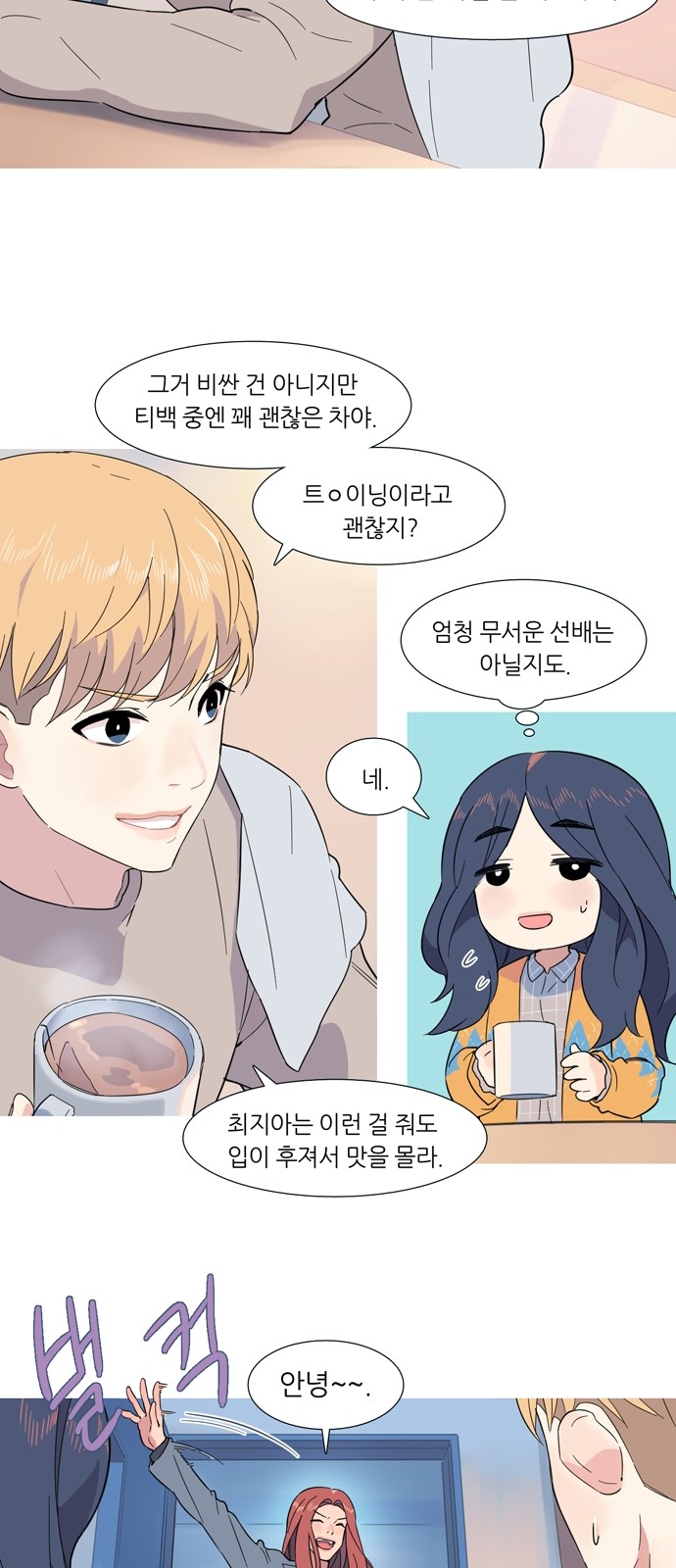 15 페이지