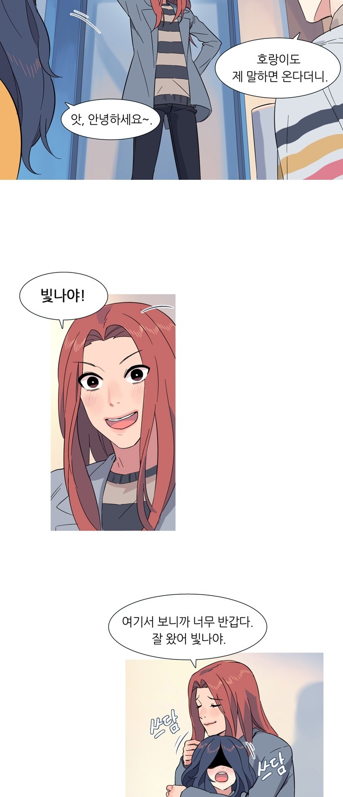 16 페이지