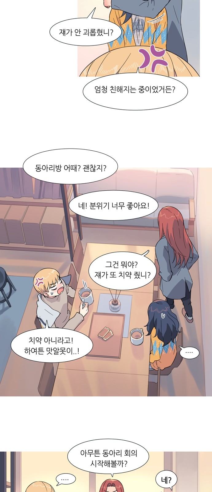 17 페이지