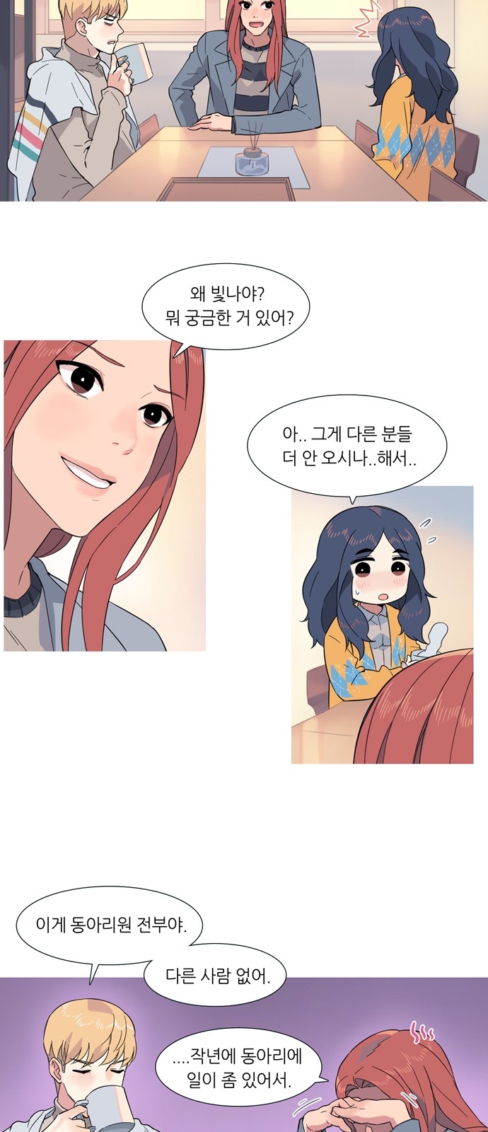 18 페이지
