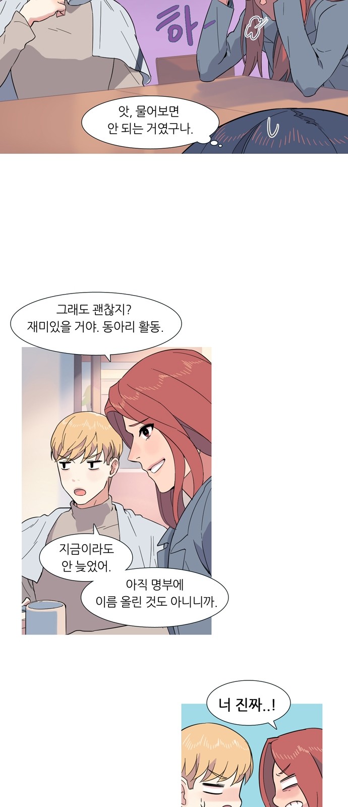19 페이지