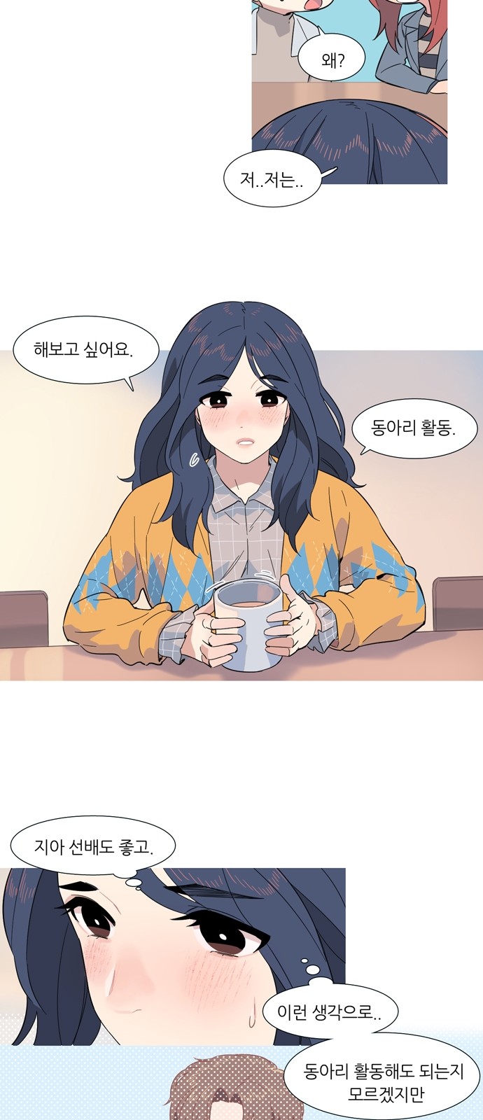 20 페이지