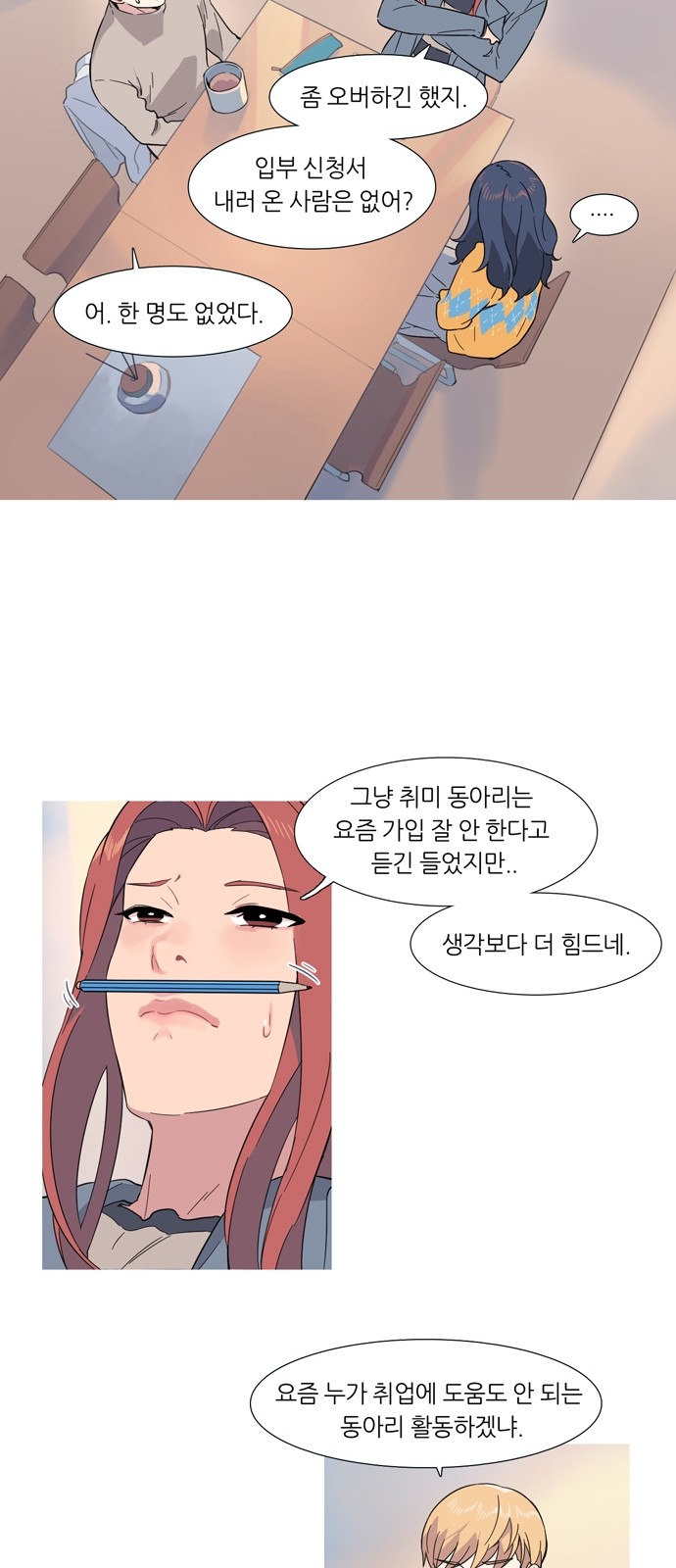23 페이지