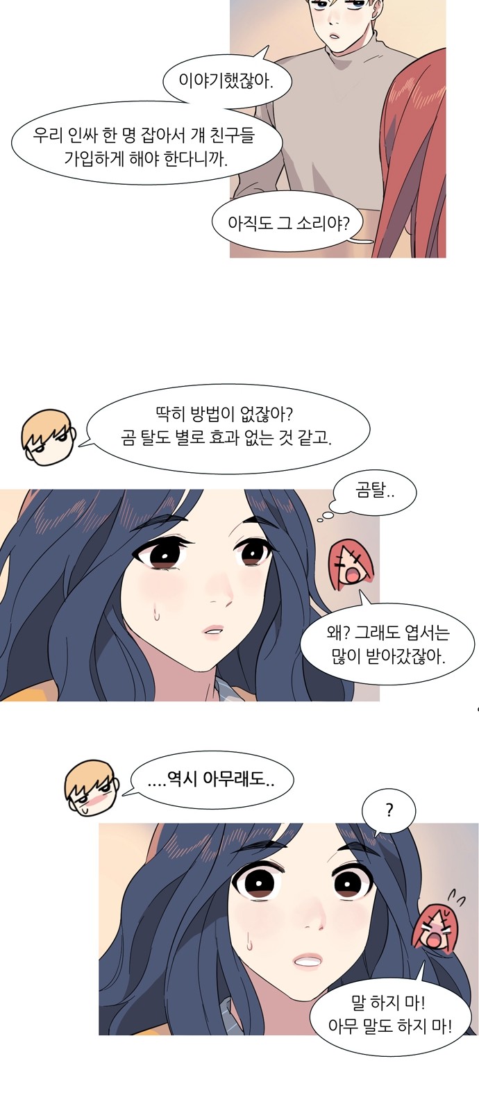 24 페이지