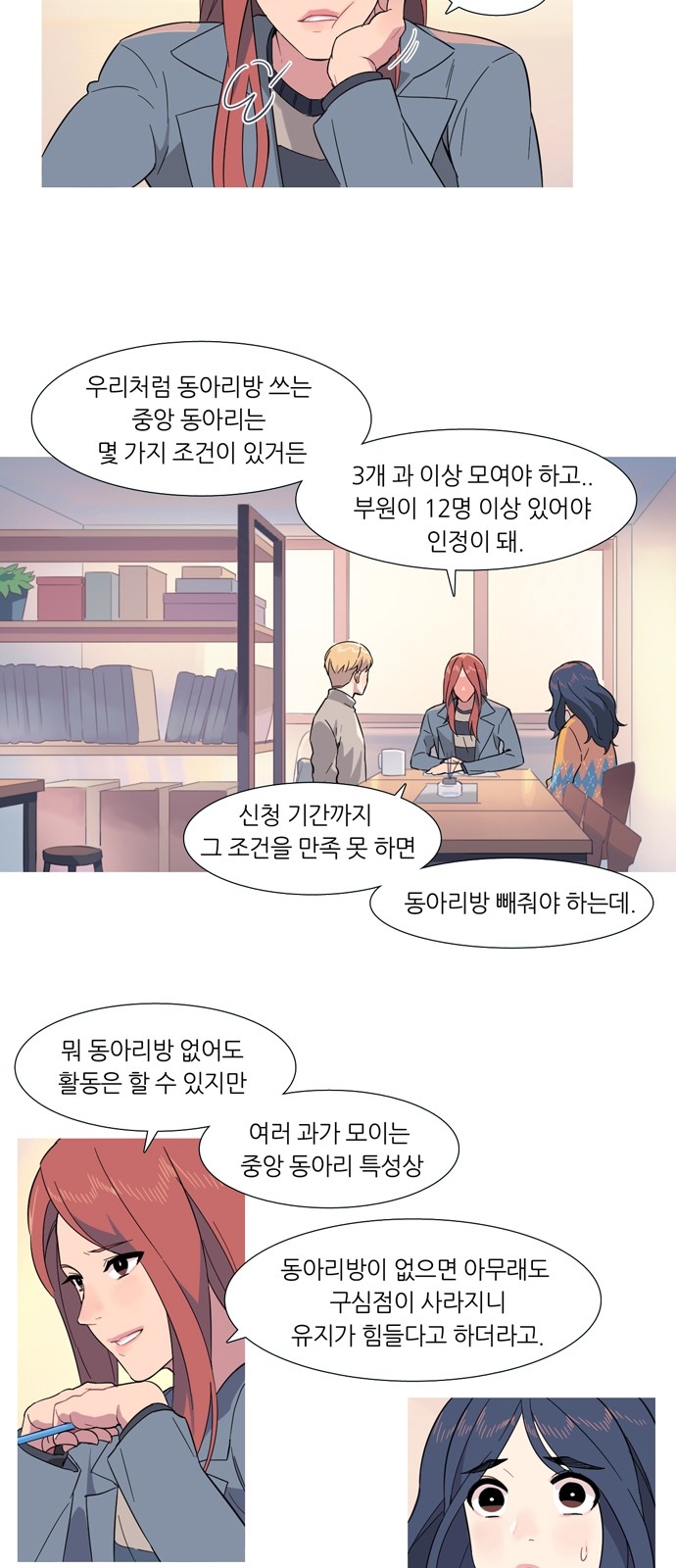 26 페이지