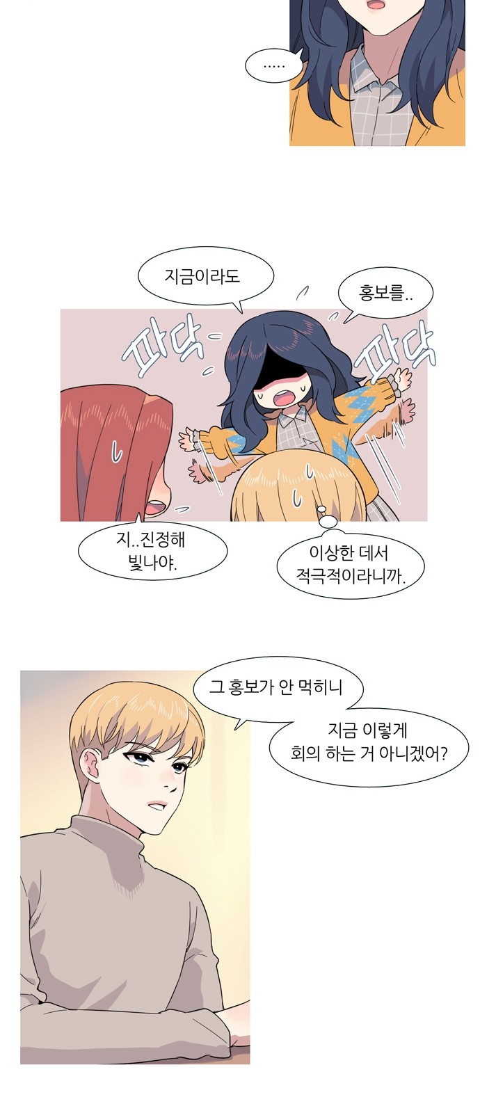27 페이지