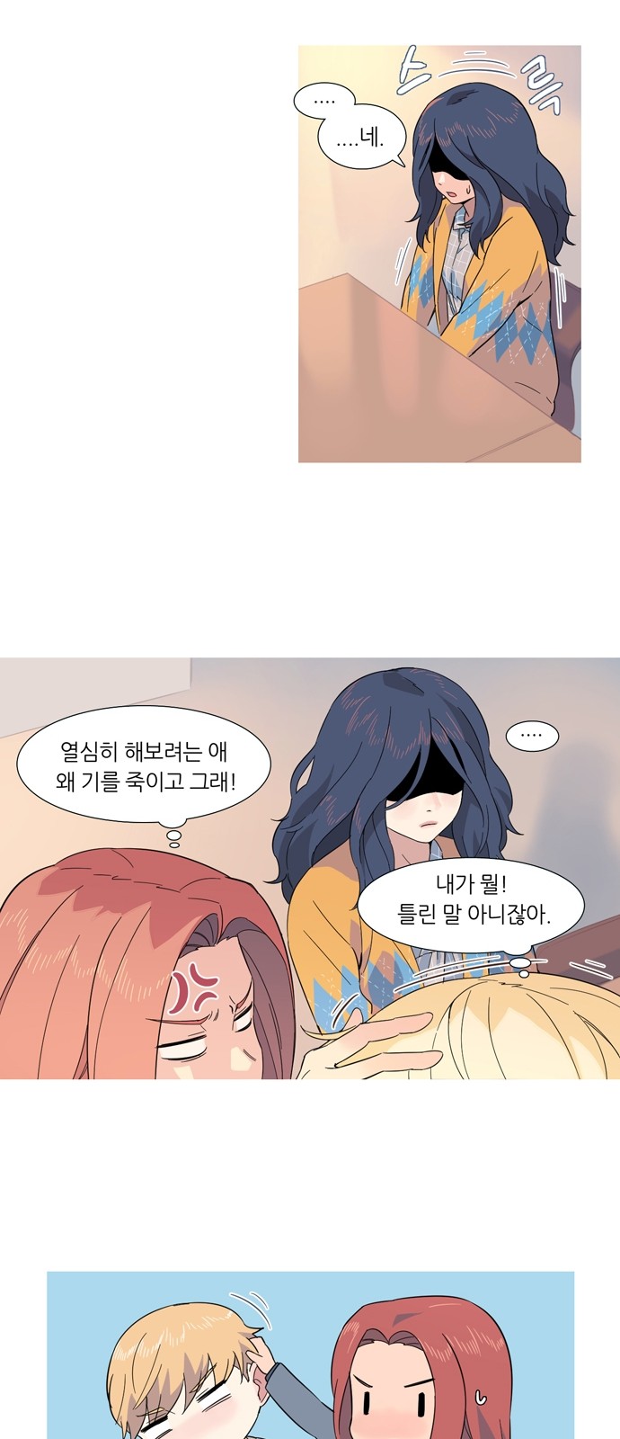 28 페이지