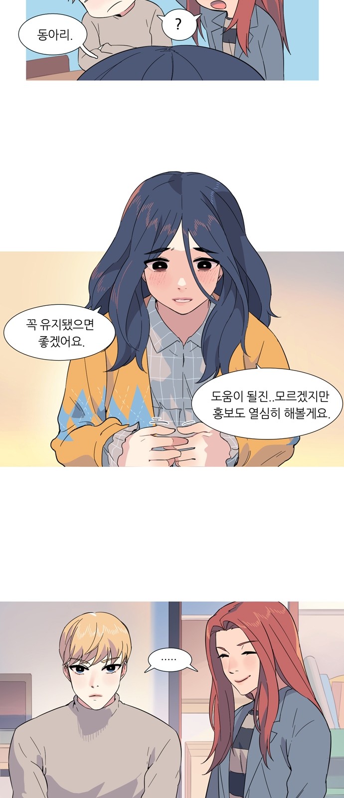 29 페이지