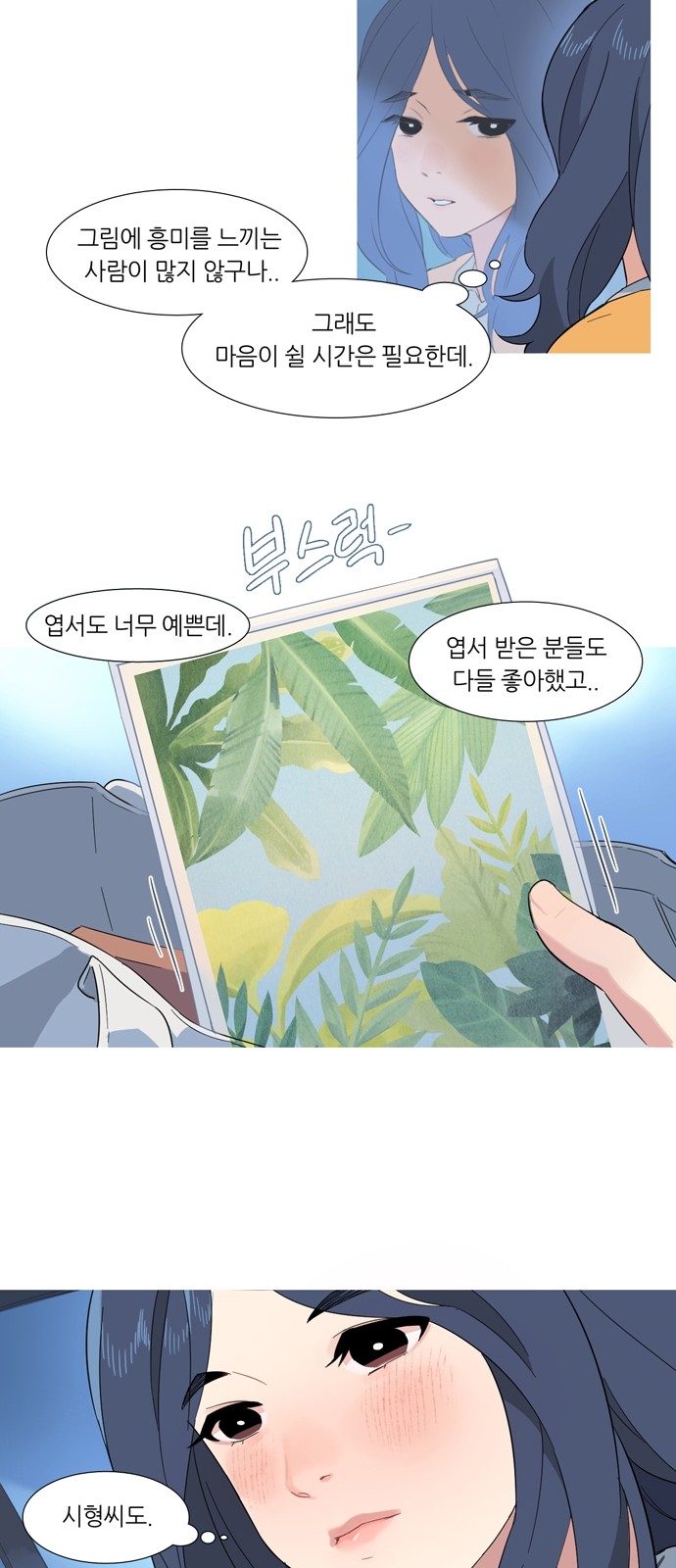 32 페이지