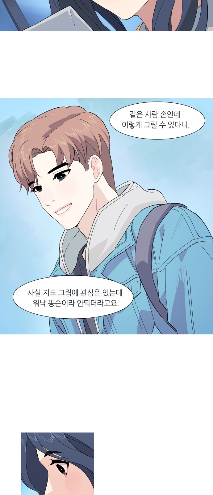 33 페이지