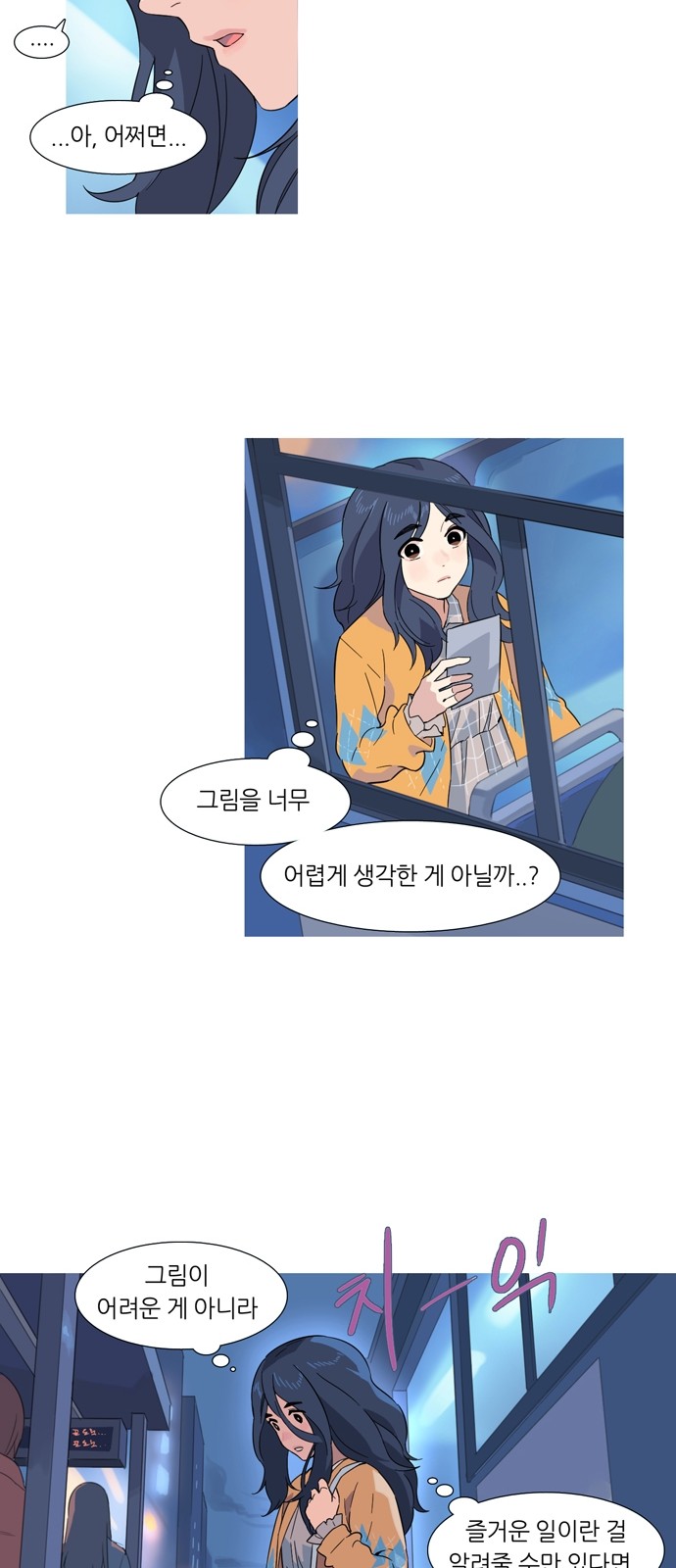 34 페이지