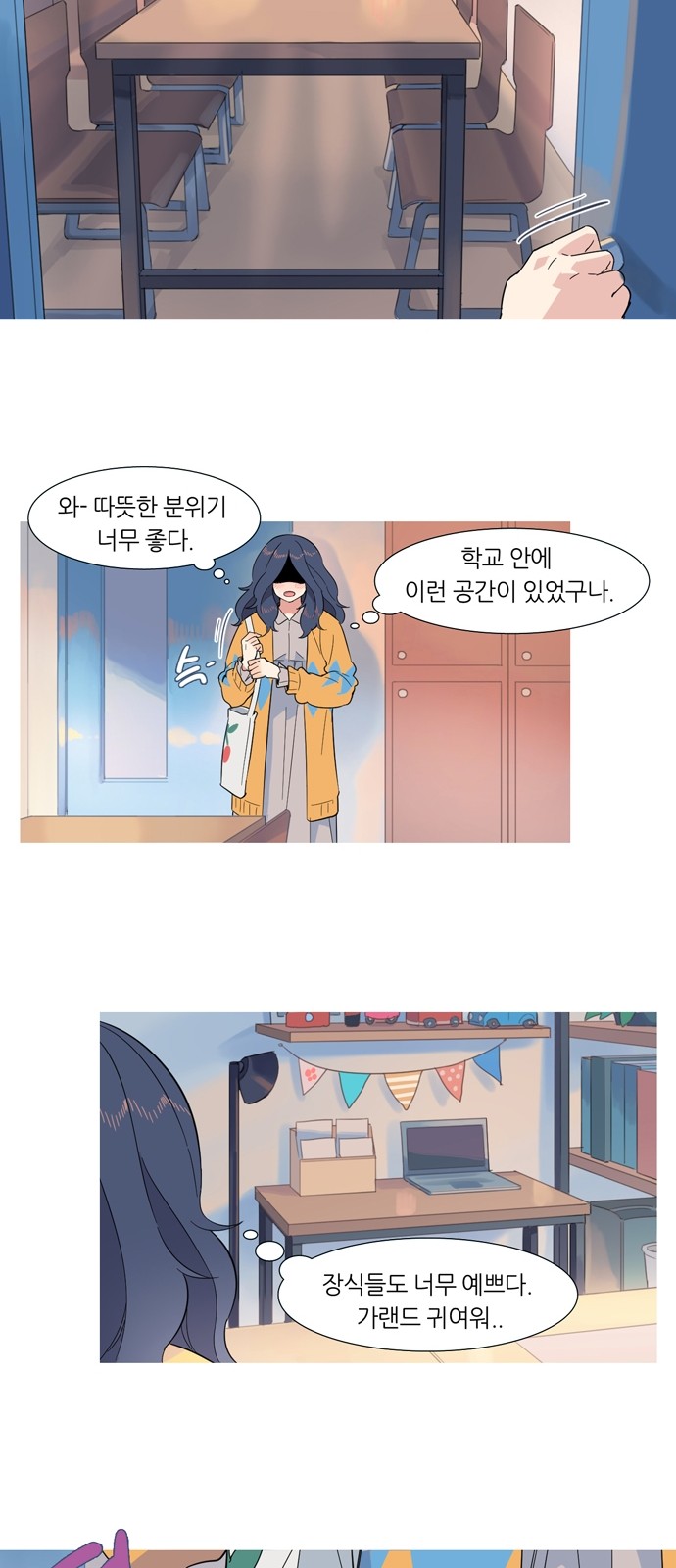 6 페이지