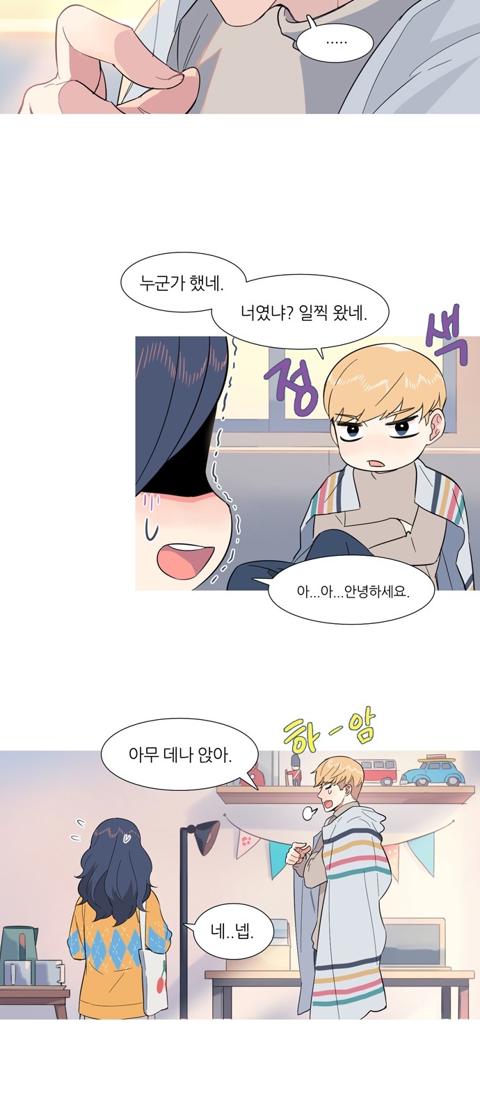 8 페이지