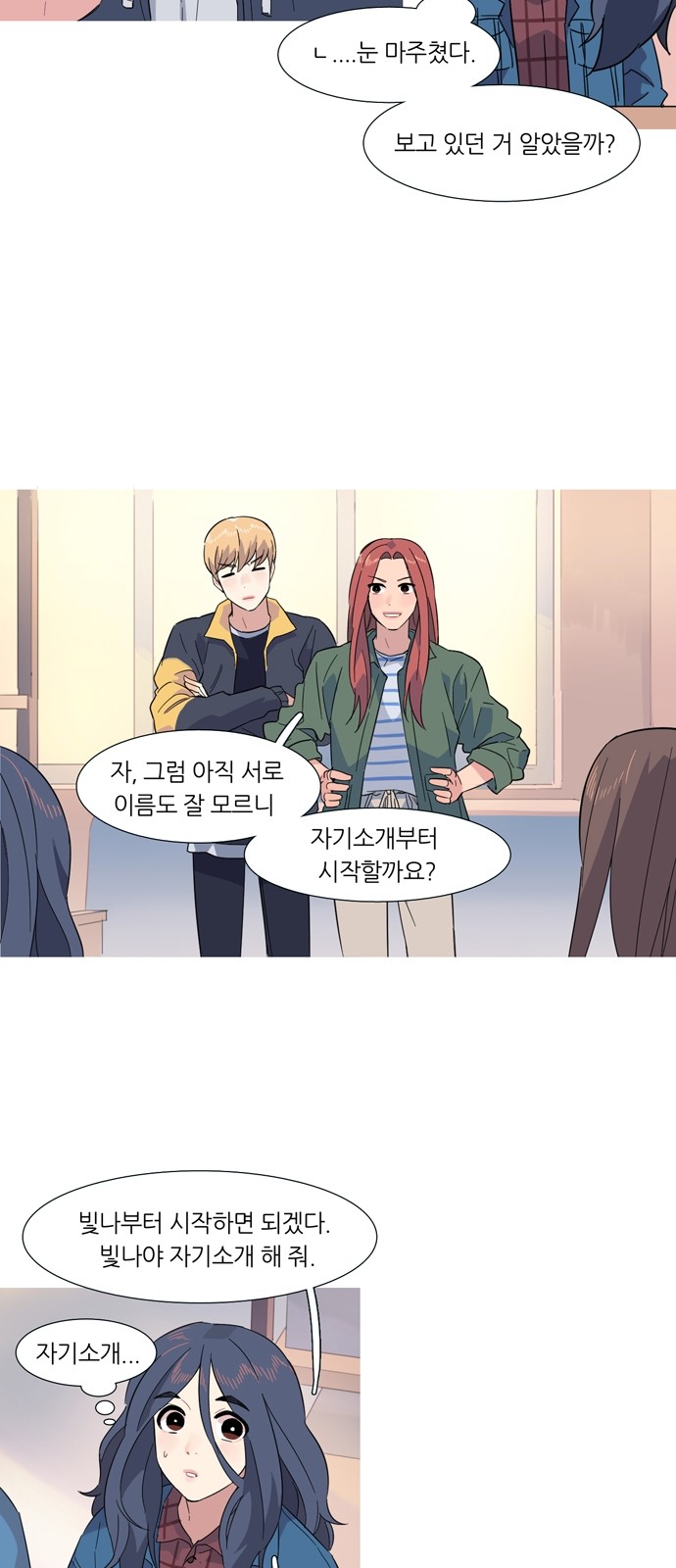 13 페이지