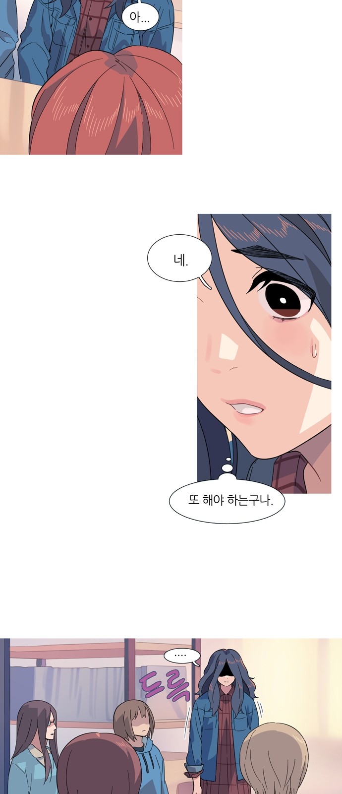 14 페이지