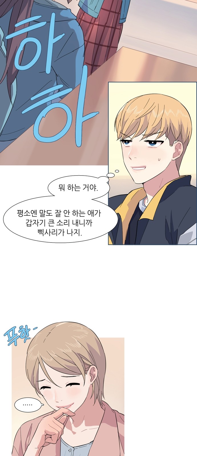 18 페이지