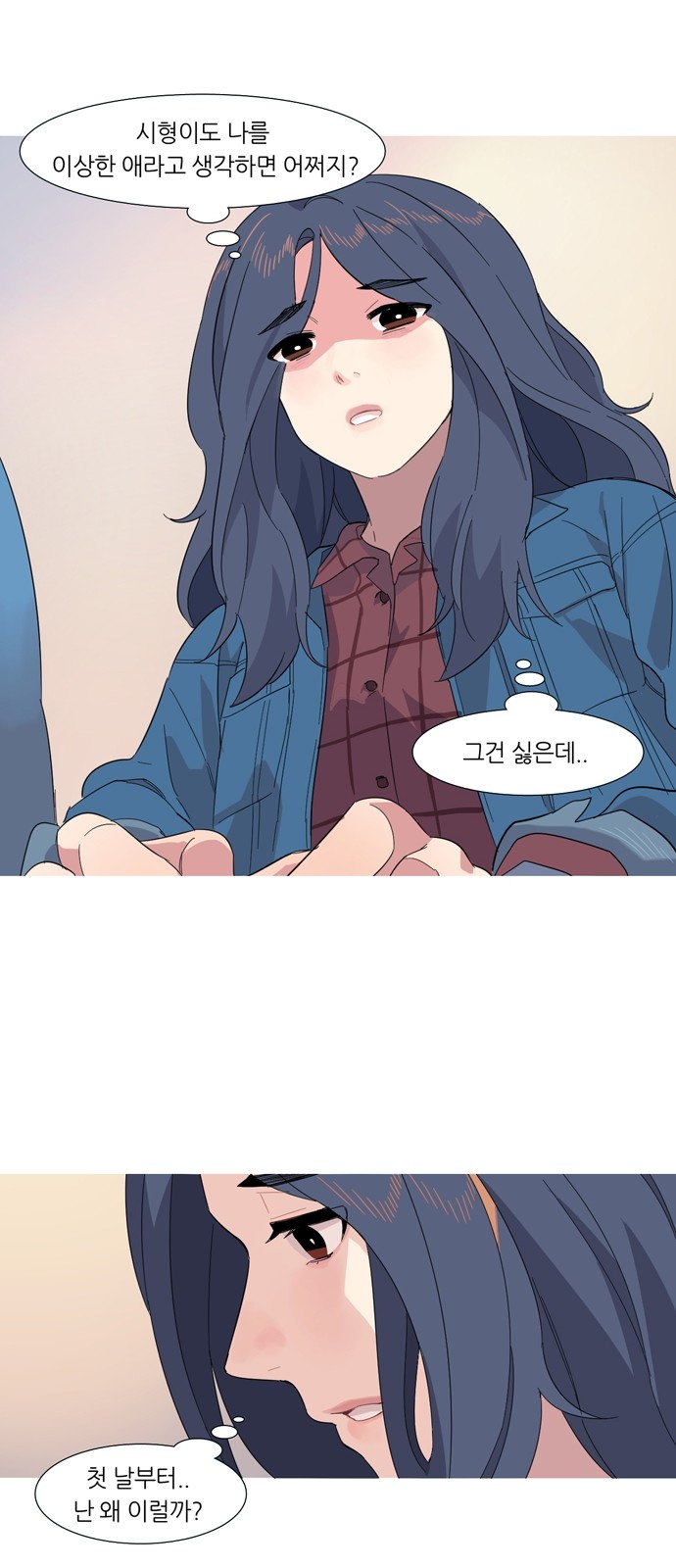 21 페이지