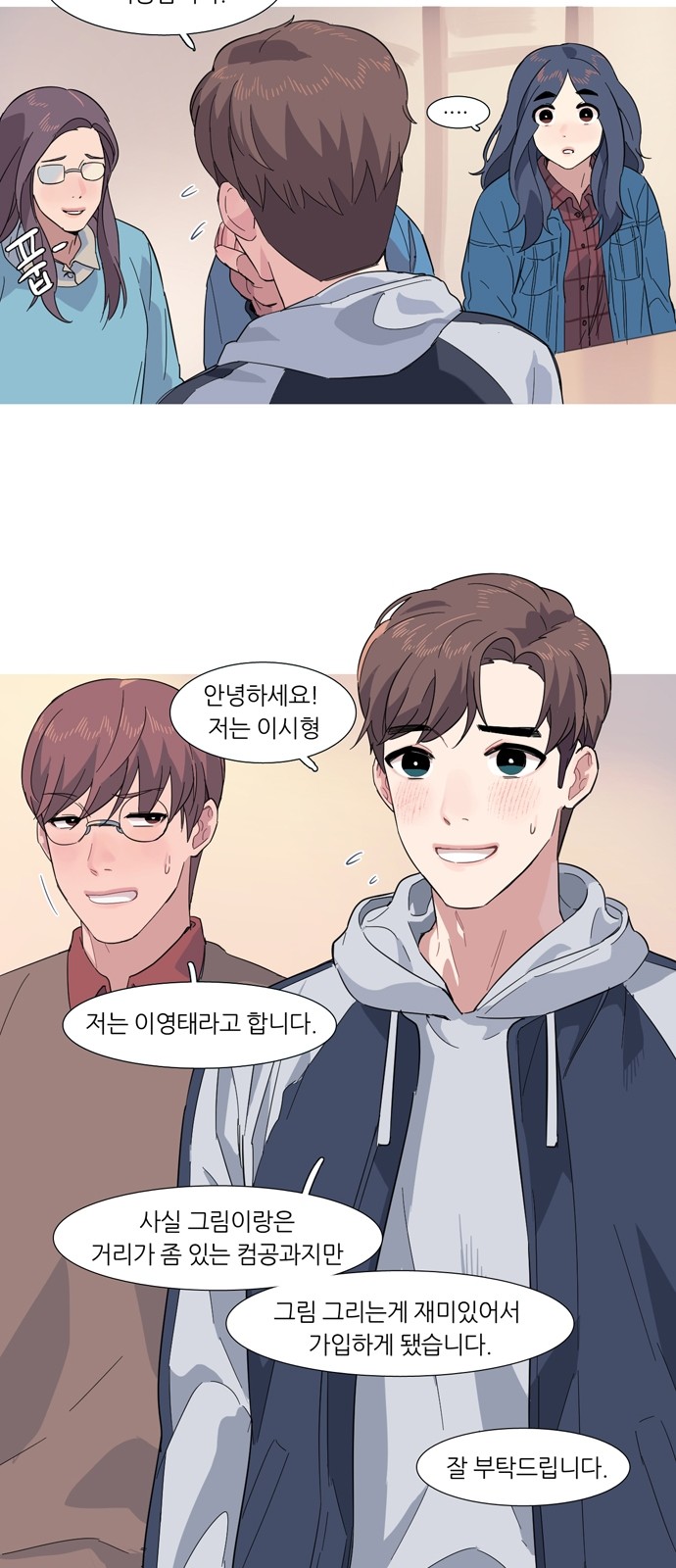 23 페이지